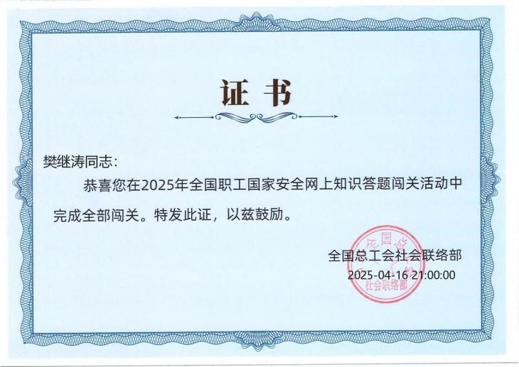 安全防護知識學(xué)到手  高溫作業(yè)安全有保障